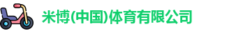 米博体育